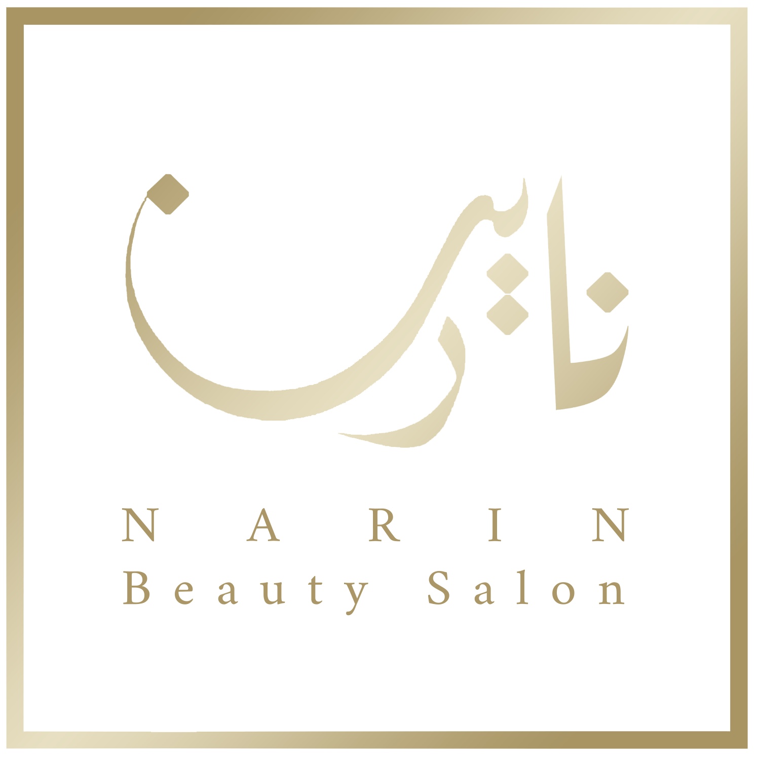 salon Logo